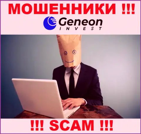 GeneonInvest - это лохотрон !!! Скрывают информацию о своих руководителях