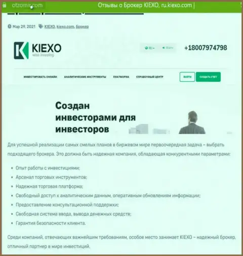 Позитивное описание брокерской компании KIEXO на интернет-ресурсе Otzomir Com