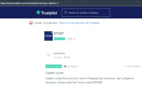 Мнения пользователей обменного онлайн пункта BTCBit Net о качестве сервиса онлайн обменки, расположенные на сайте trustpilot com