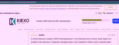 О том довольны ли валютные трейдеры торгами с Kiexo Com в отзывах на web-сайте TradersUnion Com