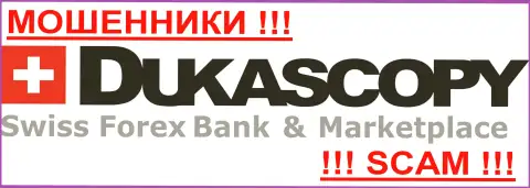 Dukas Copy Bank SA - ОБМАНЩИКИ