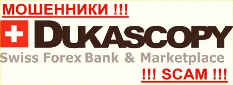 ДукасКопи Банк СА - МОШЕННИКИ !!! SCAM !!!
