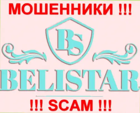 Belistar LP (Белистар) это КУХНЯ НА FOREX !!! SCAM !!!