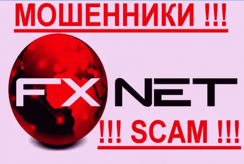 FxNet Trade - МОШЕННИКИ ! СКАМ!!!