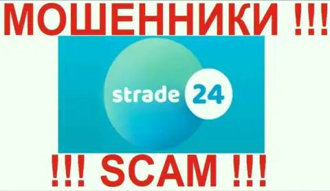 Логотип жульнической ФОРЕКС-брокерской компании STrade24