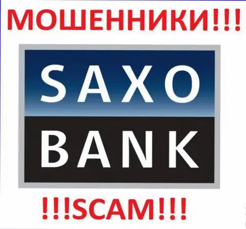 Saxo Bank A/S - это ЛОХОТРОНЩИКИ !!! SCAM !!!
