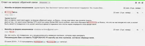 KLDC Technological Systems Ltd обманули валютного игрока на 800000 российских рублей - ЛОХОТРОНЩИКИ !!!