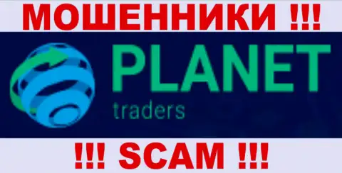 Planet Traders - это КИДАЛЫ !!! SCAM !!!
