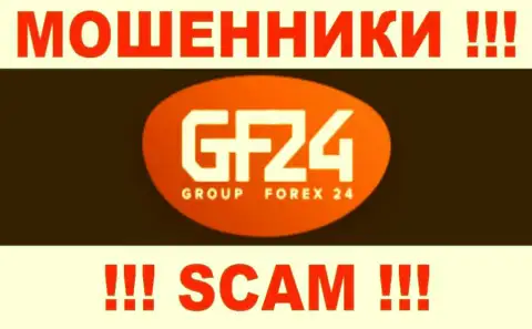 GroupForex24 - это ФОРЕКС КУХНЯ !!! SCAM !!!