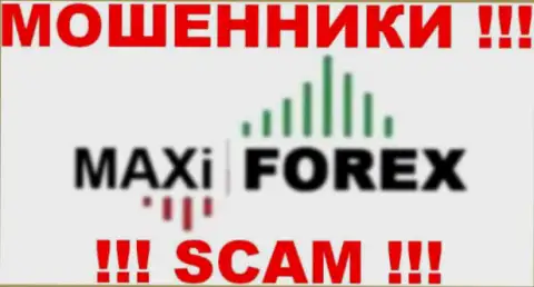 MaxiForex Ru - это ЛОХОТРОНЩИКИ !!! SCAM !!!