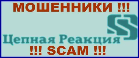 Chain-Reaction Pro Org - МОШЕННИКИ !!! SCAM !!!