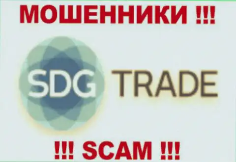 SDG Trade - это ФОРЕКС КУХНЯ !!! SCAM !!!
