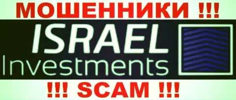 Israel Investments - ЖУЛИКИ !!! SCAM !!!