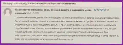 Пользователи делятся отзывами об консультационной компании AcademyBusiness Ru на web-сайте finotzyvy com