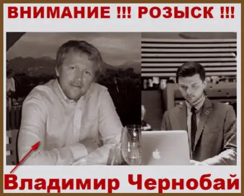 В. Чернобай (слева) и актер (справа), который в масс-медиа выдает себя за владельца преступной forex брокерской компании ТелеТрейд и Форекс Оптимум