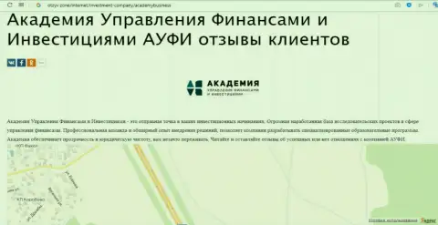 Информационный материал о фирме AcademyBusiness Ru на ресурсе Otzyv Zone