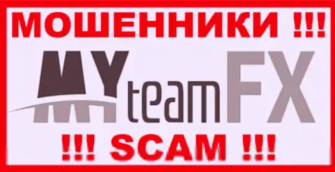 MY team FX - это АФЕРИСТЫ !!! SCAM !!!