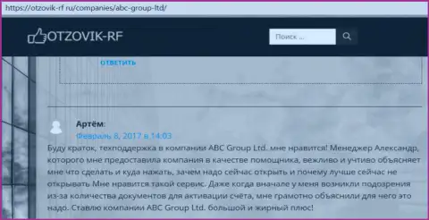 Информационный материал о форекс брокере ABC GROUP LTD на сайте Отзовик-РФ Ру