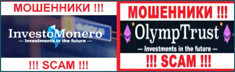 Эмблемы контор InvestoMonero Com и Insider Business Group Limited