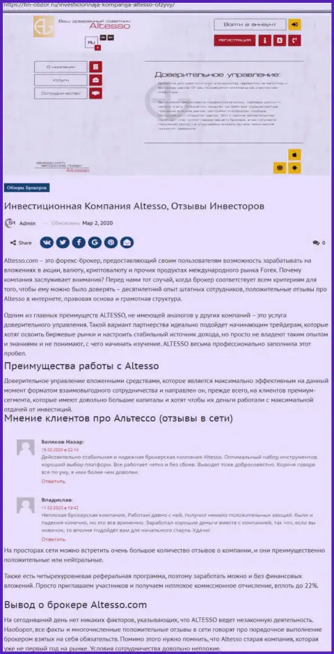 О forex брокерской организации AlTesso на интернет-сайте Fin-Obzor Ru