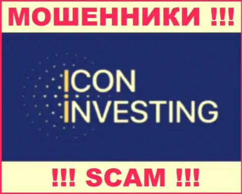 Айкон Инвестинг - это МАХИНАТОР !!! SCAM !!!