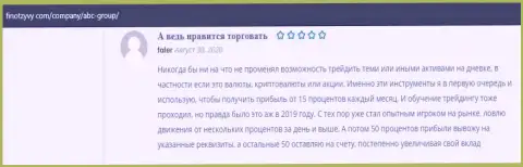 Посетители размещают отзывы о компании АБЦ Групп на сайте finotzyvy com