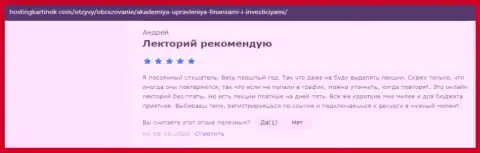 Онлайн-сервис Хостингкартинок Ком опубликовал честные отзывы о консультационной организации AcademyBusiness Ru